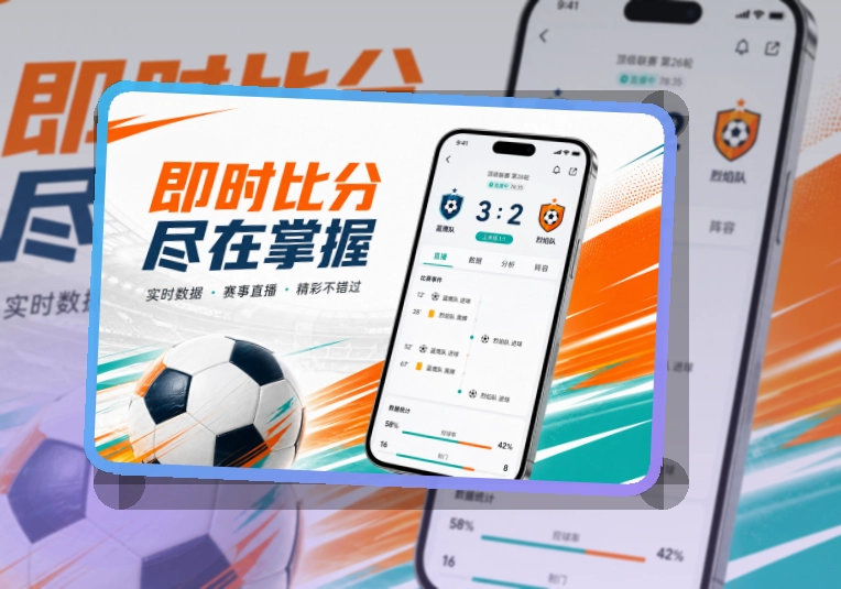 龙八体育数字化服务APP与网页应用