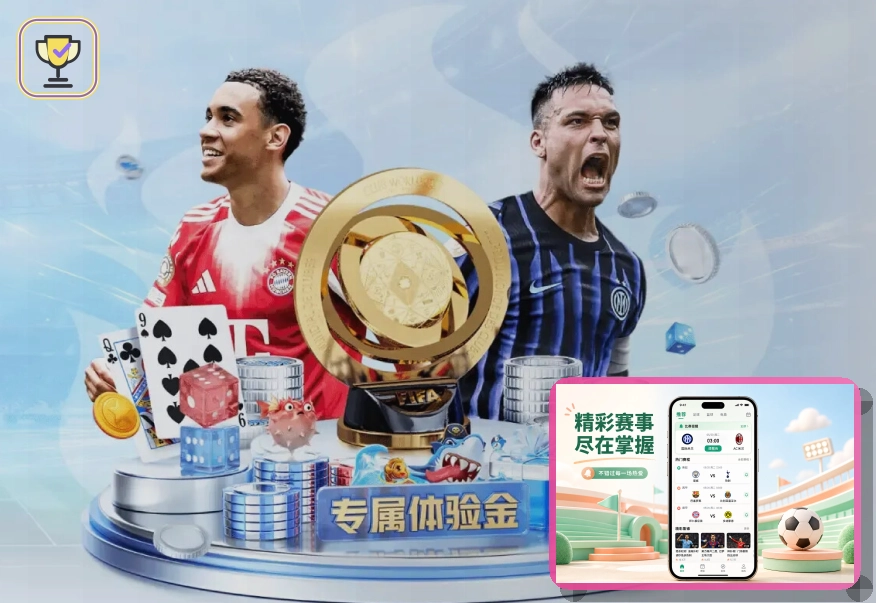 场馆运营与服务支持